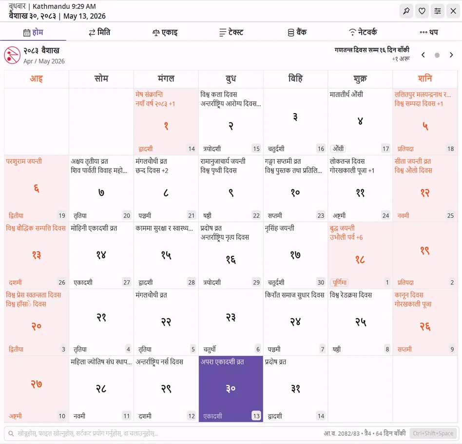 Calendar in Nepali